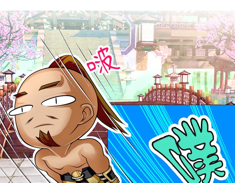 恋上月夜花蝶(新) - 44她是很纤细的孩子 - 第86张图