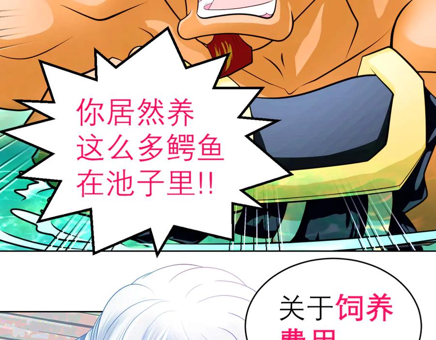 恋上月夜花蝶(新) - 44她是很纤细的孩子 - 第72张图