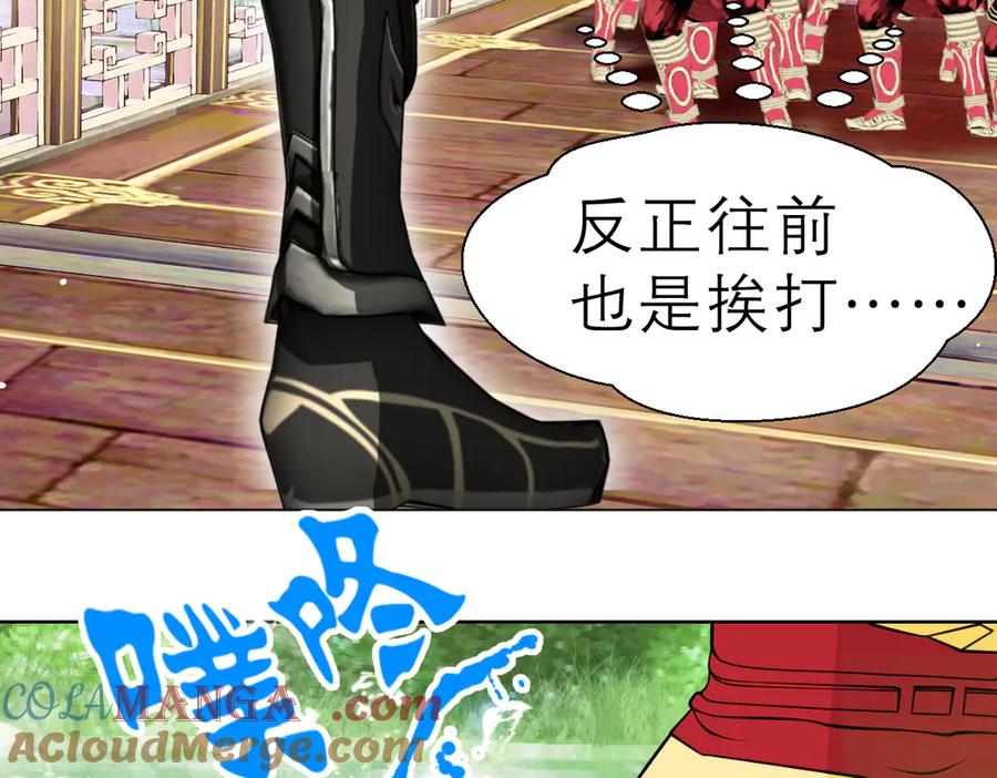 恋上月夜花蝶(新) - 44她是很纤细的孩子 - 第9张图