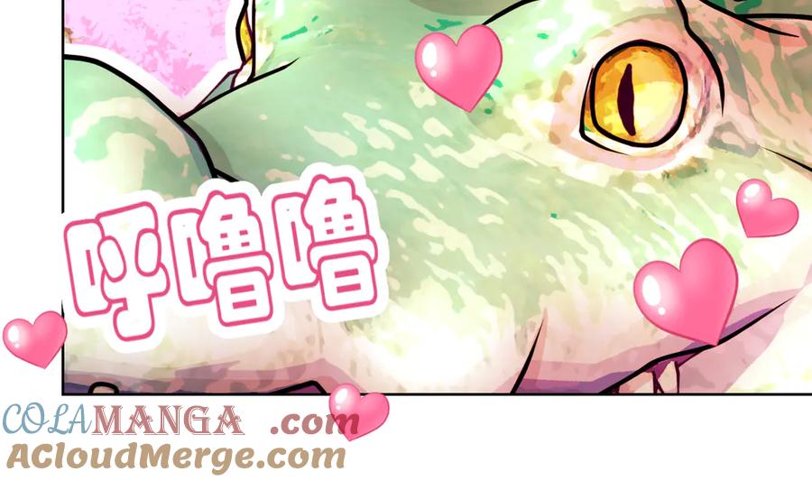 恋上月夜花蝶(新) - 44她是很纤细的孩子 - 第85张图