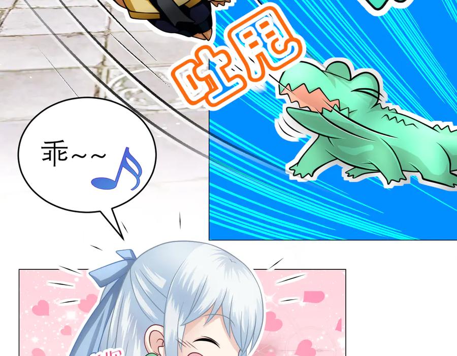 恋上月夜花蝶(新) - 44她是很纤细的孩子 - 第87张图