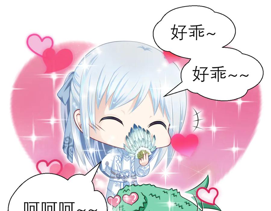 恋上月夜花蝶(新) - 44她是很纤细的孩子 - 第68张图