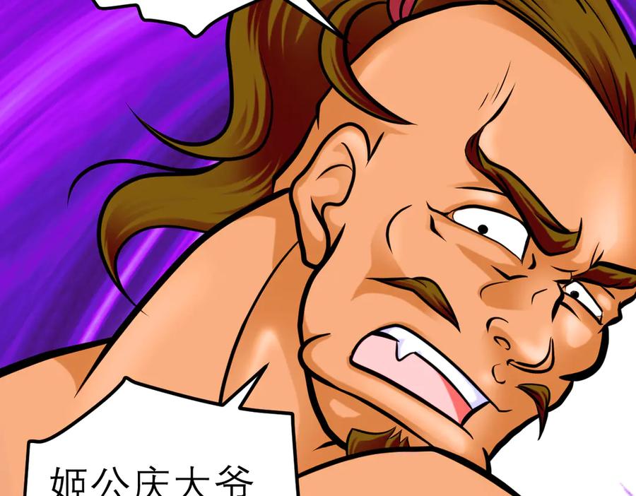 恋上月夜花蝶(新) - 44她是很纤细的孩子 - 第92张图