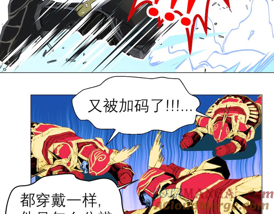 恋上月夜花蝶(新) - 45想欺负我？你想的美！ - 第16张图