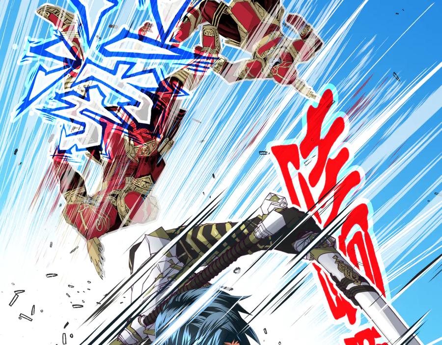 恋上月夜花蝶(新) - 45想欺负我？你想的美！ - 第14张图