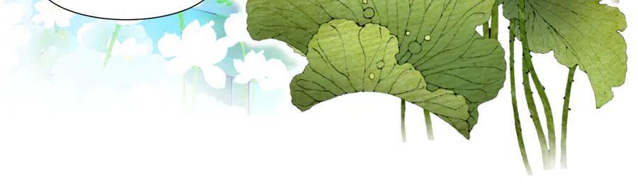 恋上月夜花蝶(新) - 45想欺负我？你想的美！ - 第74张图