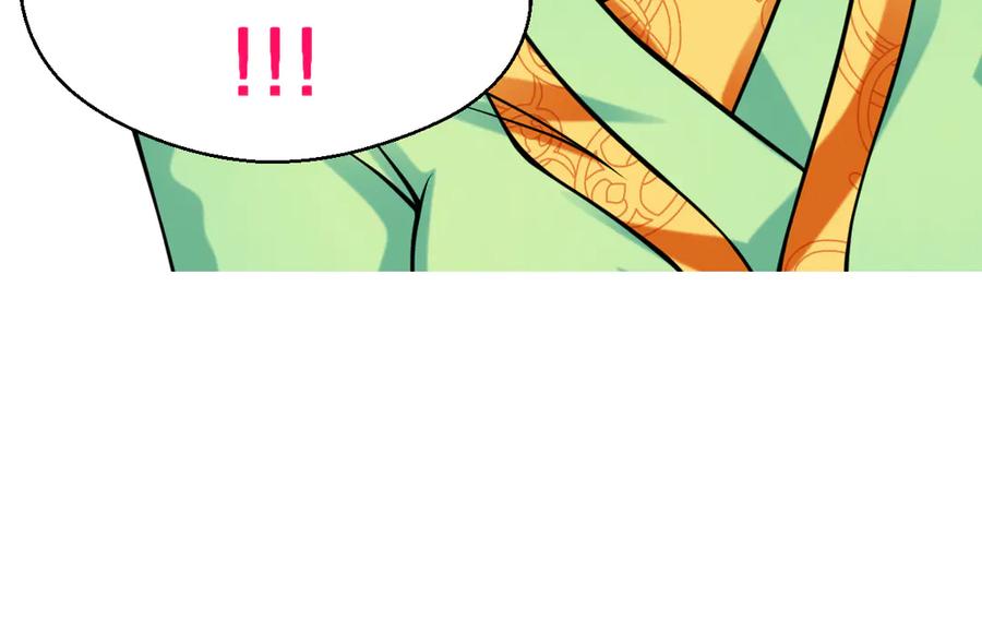 恋上月夜花蝶(新) - 45想欺负我？你想的美！ - 第86张图