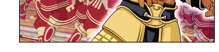 恋上月夜花蝶(新) - 45想欺负我？你想的美！ - 第8张图