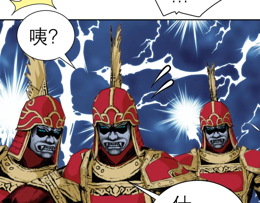 恋上月夜花蝶(新) - 45想欺负我？你想的美！ - 第11张图