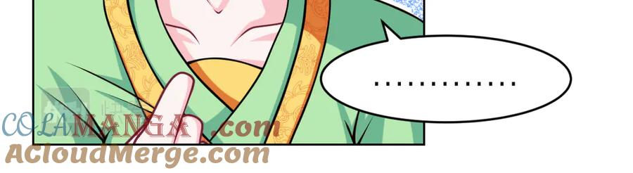 恋上月夜花蝶(新) - 45想欺负我？你想的美！ - 第79张图