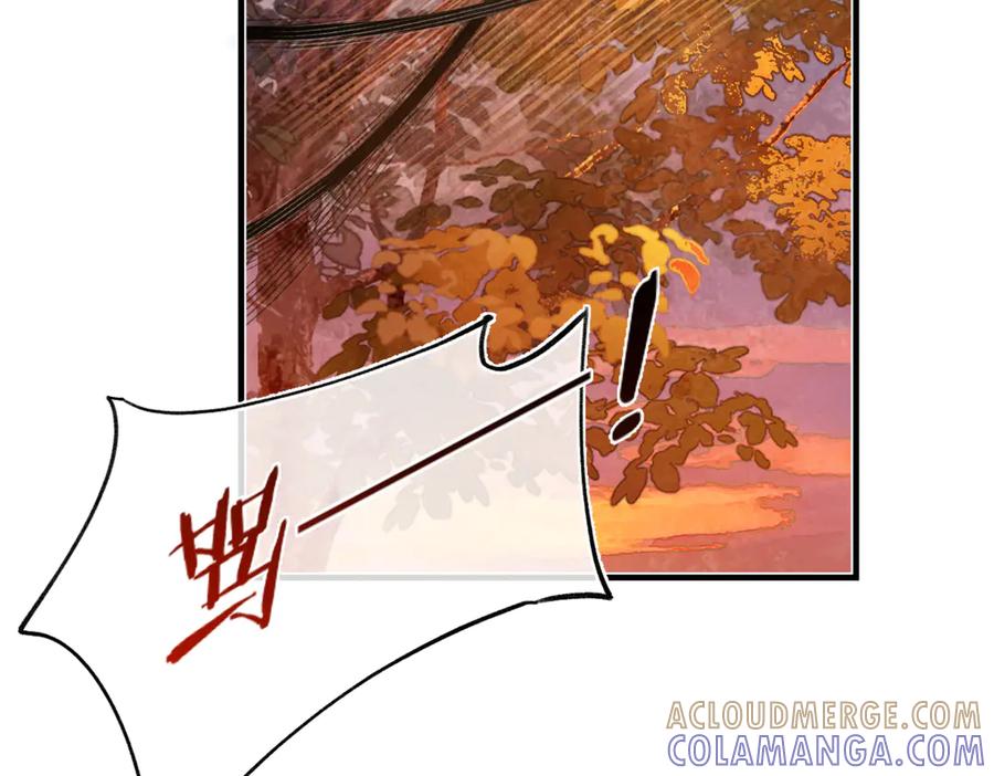 意中人 第四十二话 事还不够大！ 第89页