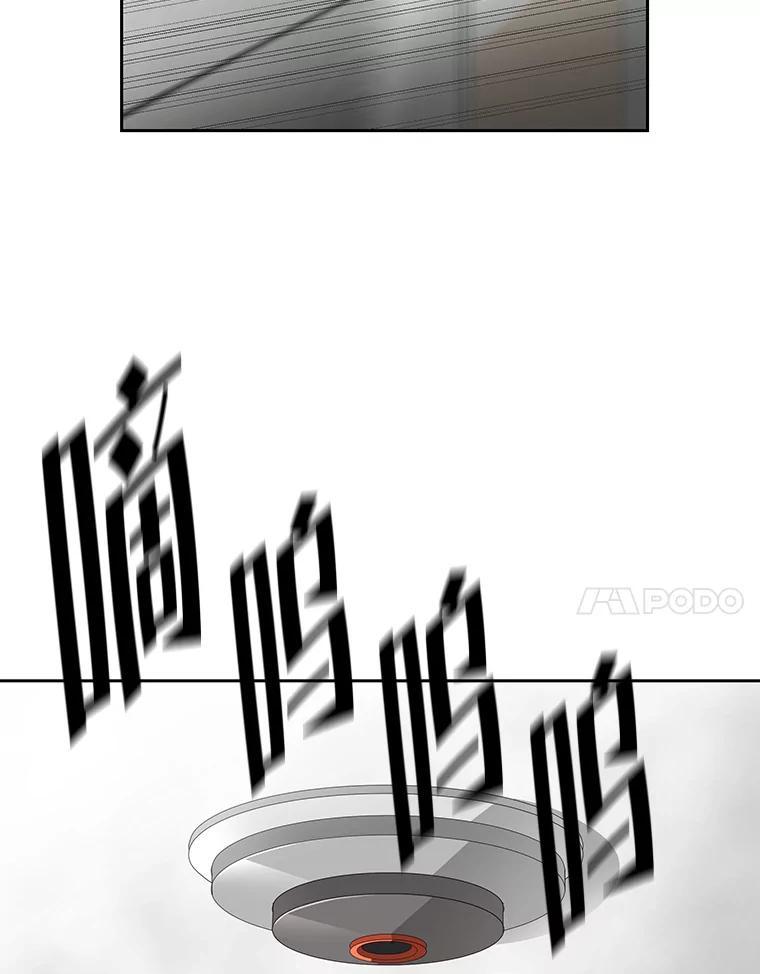 《深夜咖啡店》46.舒允的故事（19） 第103页