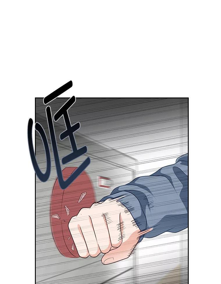 《深夜咖啡店》46.舒允的故事（19） 第102页