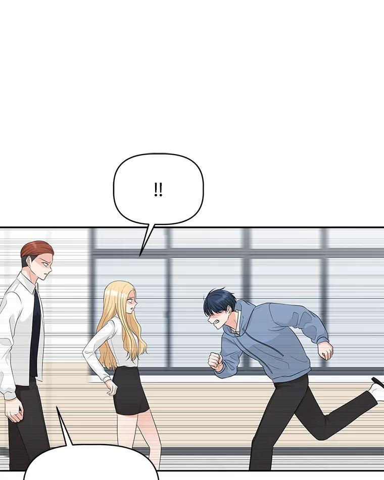 《深夜咖啡店》46.舒允的故事（19） 第111页