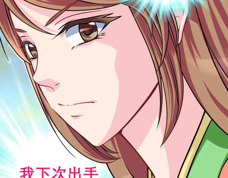 恋上月夜花蝶(新) - 46被逼急的兔子是会咬人的 - 第90张图