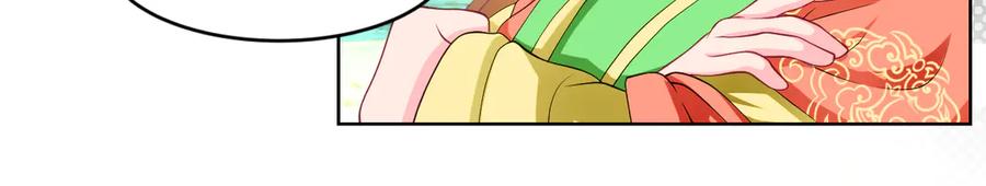 恋上月夜花蝶(新) - 46被逼急的兔子是会咬人的 - 第53张图