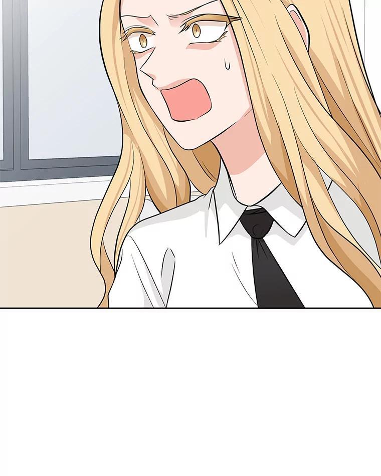 《深夜咖啡店》46.舒允的故事（19） 第118页