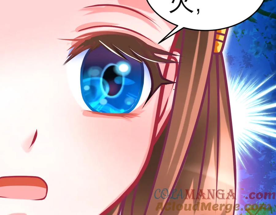 恋上月夜花蝶(新) - 46被逼急的兔子是会咬人的 - 第55张图