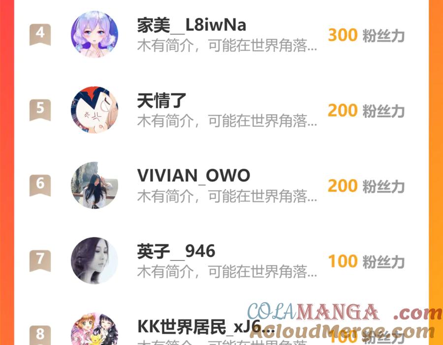 恋上月夜花蝶(新) - 47潜入修远居所偷金印吧！～～ - 第76张图