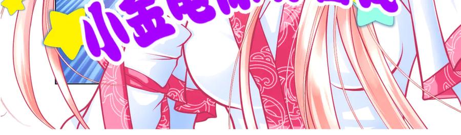 恋上月夜花蝶(新) - 47潜入修远居所偷金印吧！～～ - 第8张图