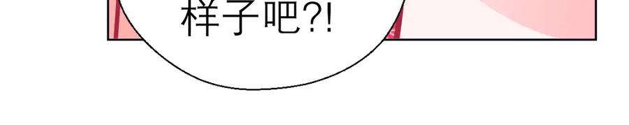 恋上月夜花蝶(新) - 47潜入修远居所偷金印吧！～～ - 第57张图