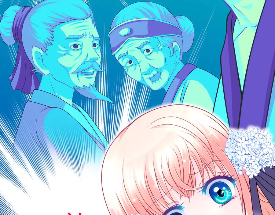 恋上月夜花蝶(新) - 47潜入修远居所偷金印吧！～～ - 第68张图