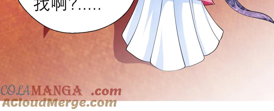 恋上月夜花蝶(新) - 47潜入修远居所偷金印吧！～～ - 第37张图