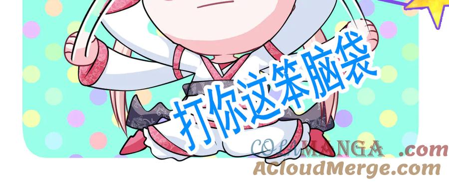 恋上月夜花蝶(新) - 47潜入修远居所偷金印吧！～～ - 第31张图