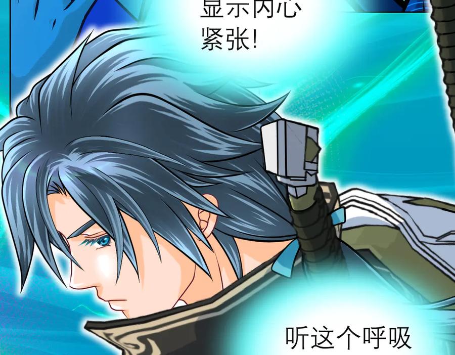 恋上月夜花蝶(新) - 48快点躲起来,要被发现了 - 第80张图