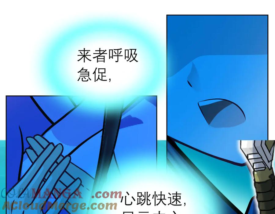 恋上月夜花蝶(新) - 48快点躲起来,要被发现了 - 第79张图