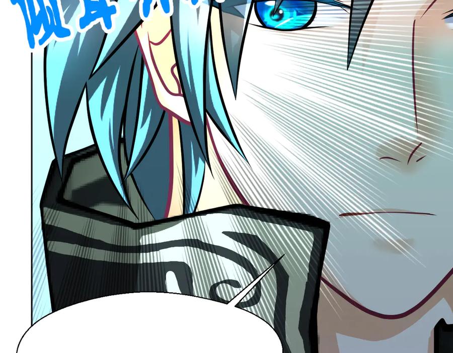 恋上月夜花蝶(新) - 48快点躲起来,要被发现了 - 第77张图