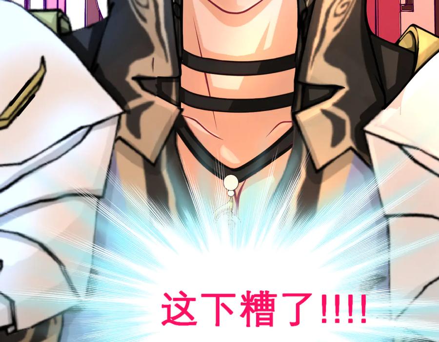 恋上月夜花蝶(新) - 48快点躲起来,要被发现了 - 第62张图