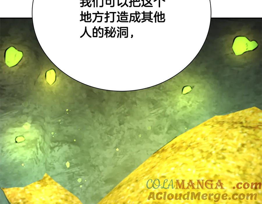 月影剑帝 第48话 再遇道长 第129页