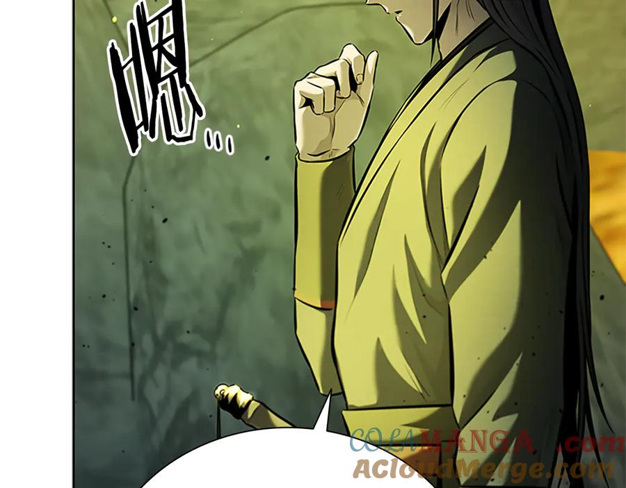 月影剑帝 第48话 再遇道长 第137页