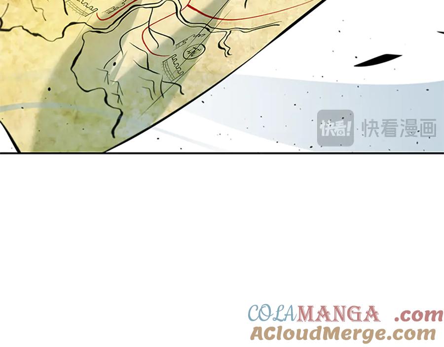 月影剑帝 第48话 再遇道长 第145页