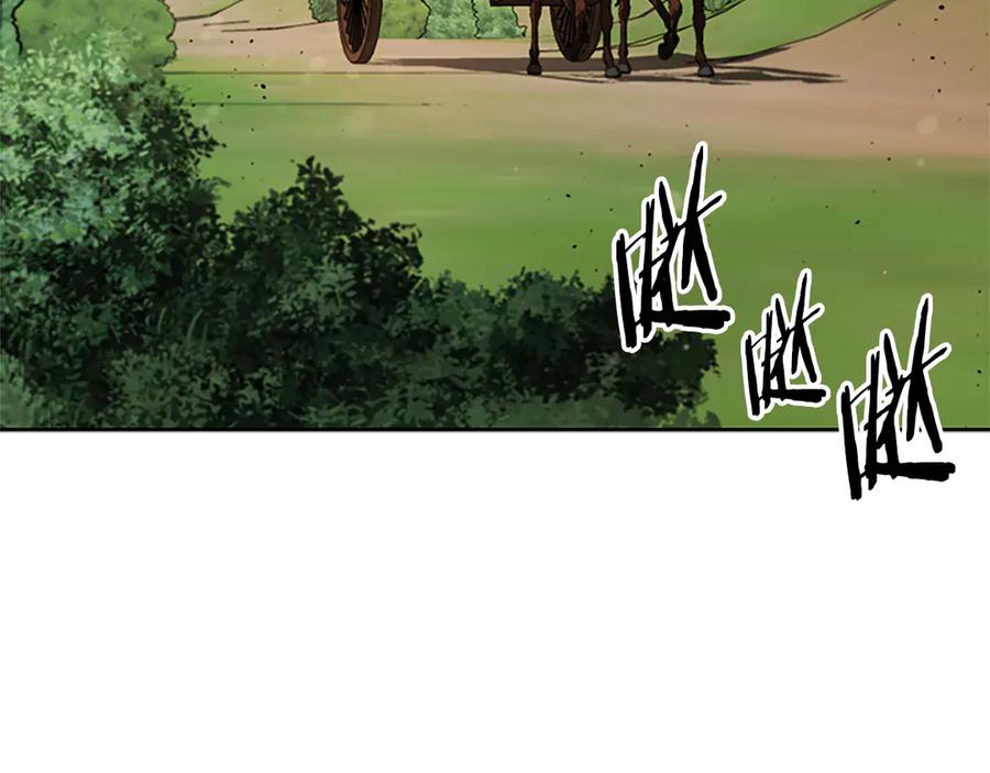 月影剑帝 第48话 再遇道长 第187页