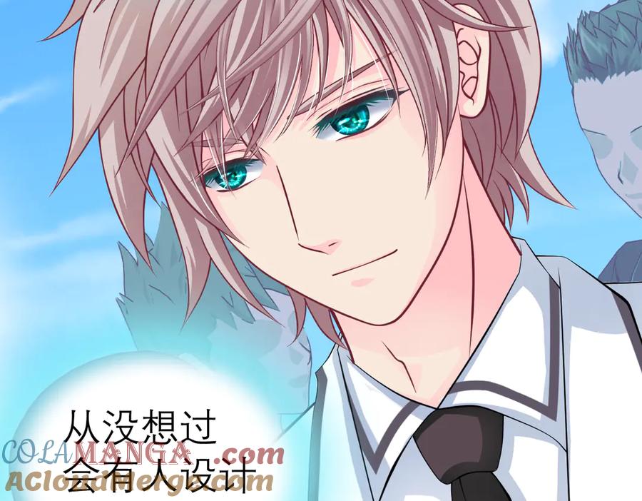 恋上月夜花蝶(新) - 48快点躲起来,要被发现了 - 第34张图