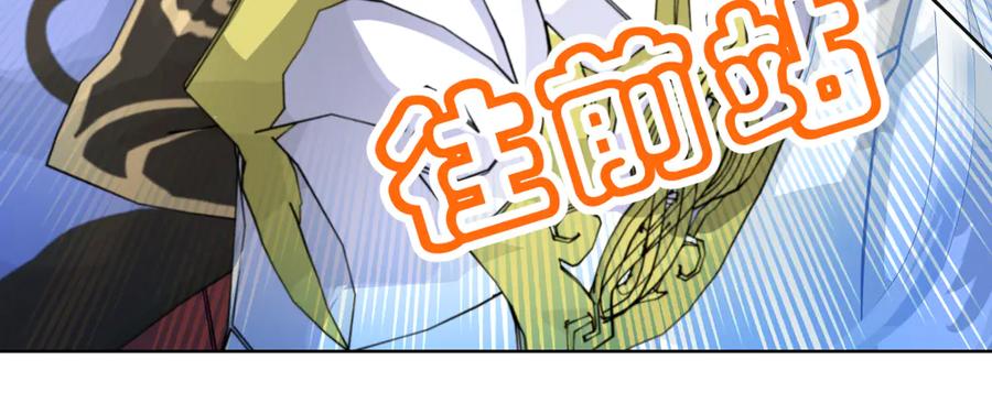 恋上月夜花蝶(新) - 48快点躲起来,要被发现了 - 第53张图