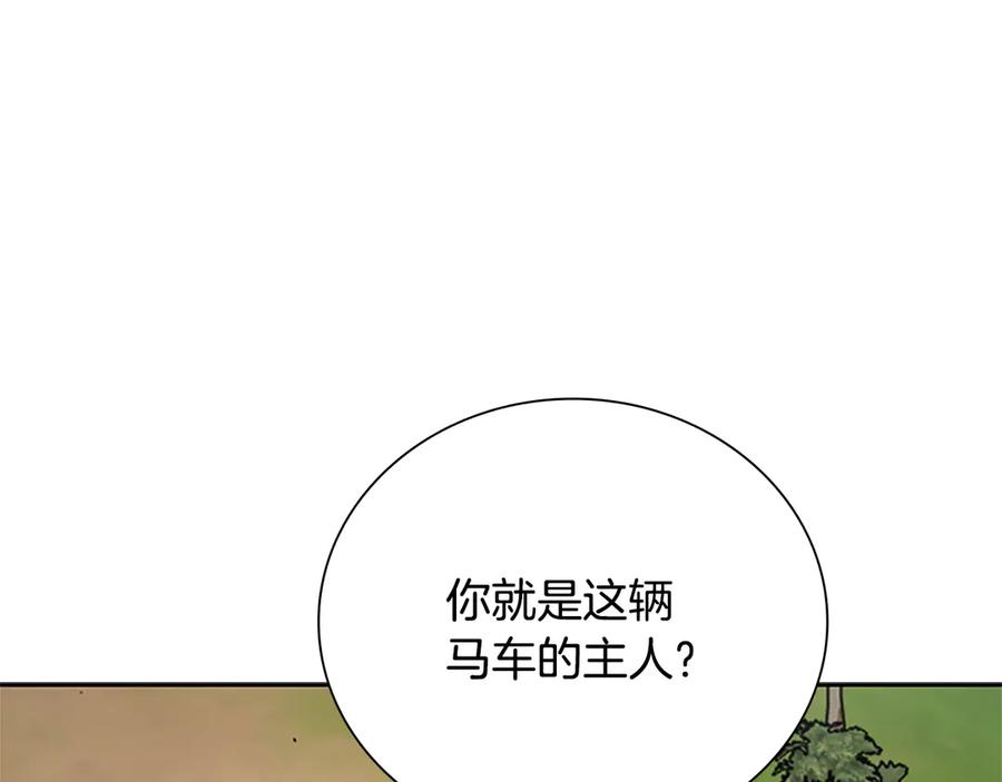 月影剑帝 第48话 再遇道长 第214页