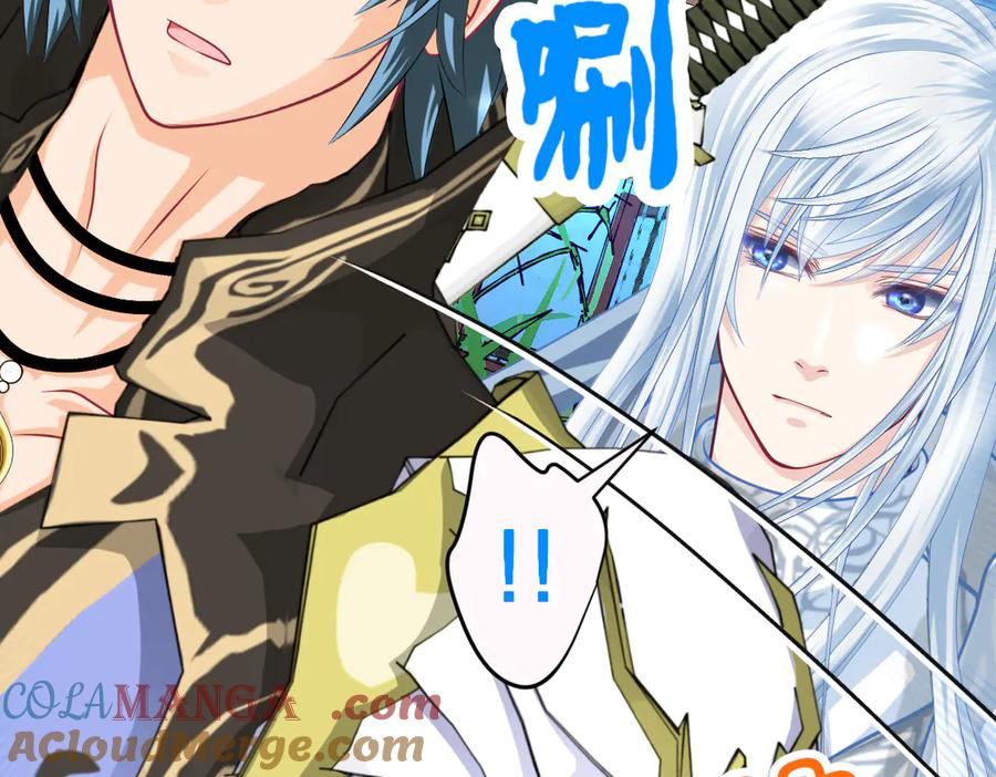 恋上月夜花蝶(新) - 48快点躲起来,要被发现了 - 第52张图