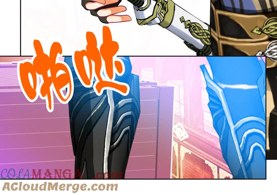 恋上月夜花蝶(新) - 48快点躲起来,要被发现了 - 第88张图