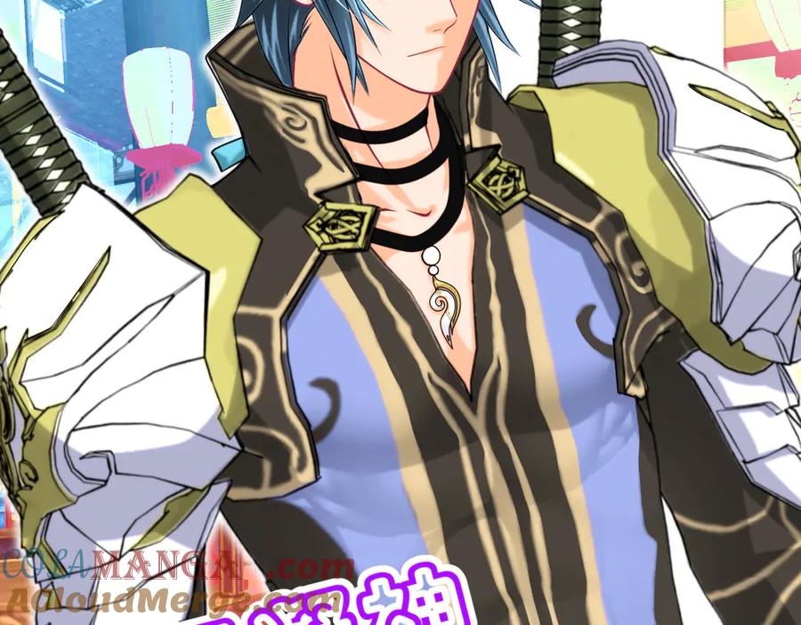 恋上月夜花蝶(新) - 48快点躲起来,要被发现了 - 第73张图