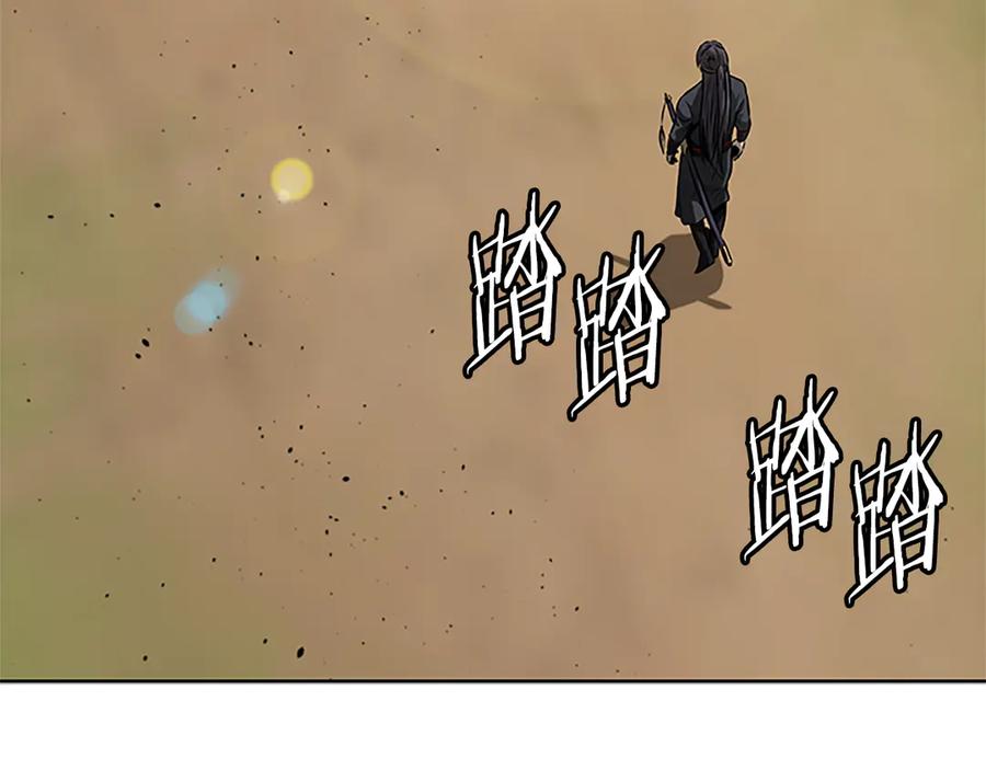 月影剑帝 第48话 再遇道长 第216页