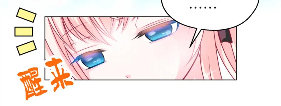 恋上月夜花蝶(新) - 4神秘宅邸 - 第35张图