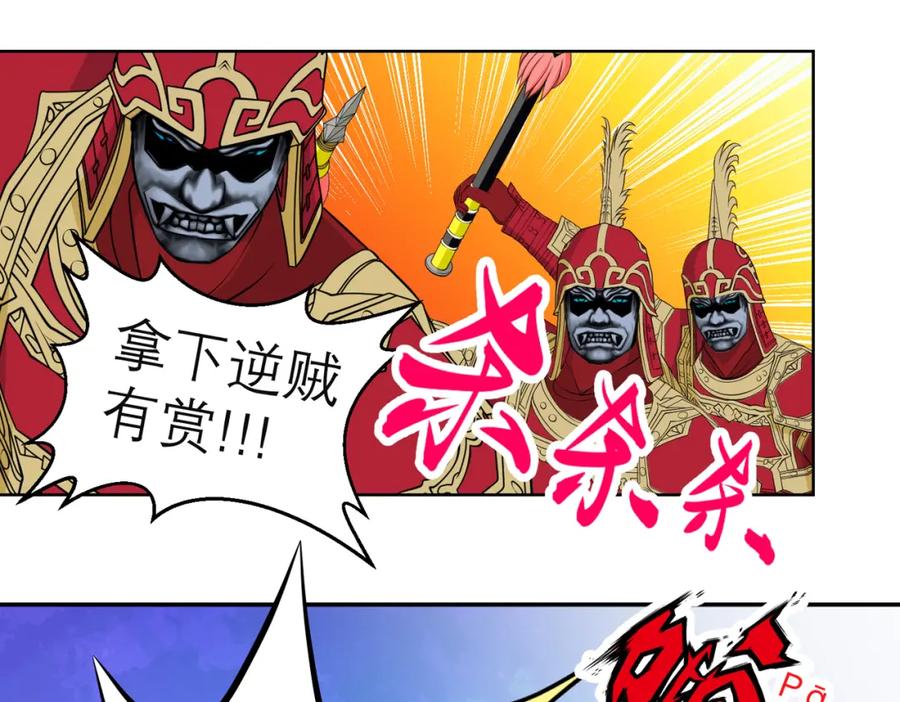 恋上月夜花蝶(新) - 4神秘宅邸 - 第6张图