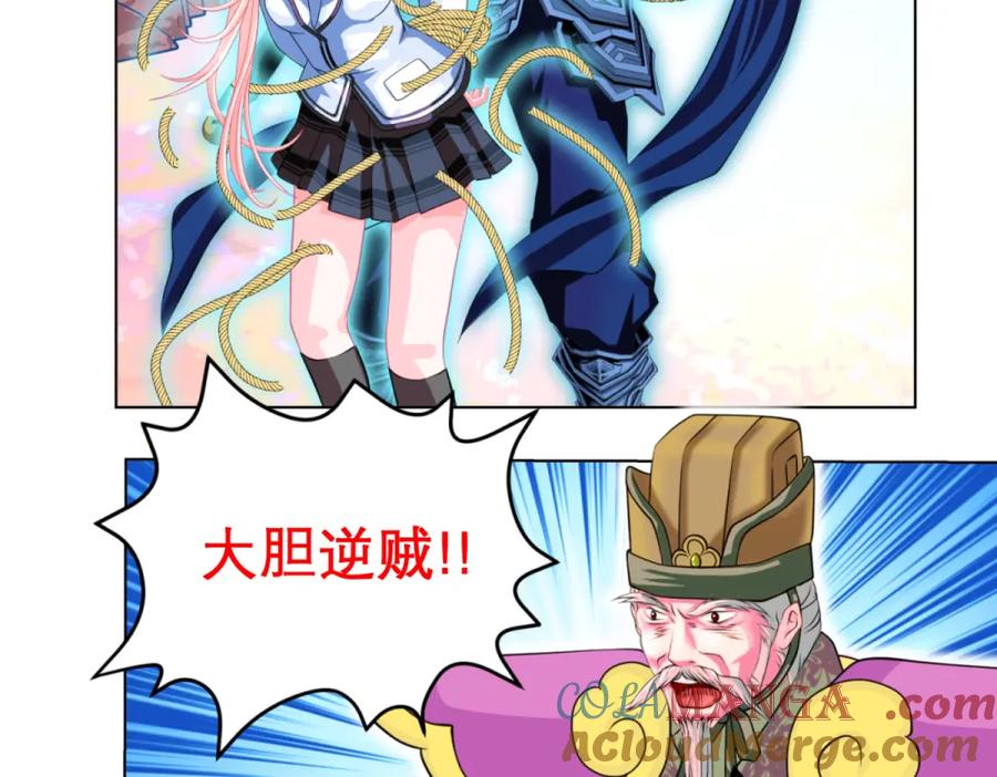 恋上月夜花蝶(新) - 4神秘宅邸 - 第4张图