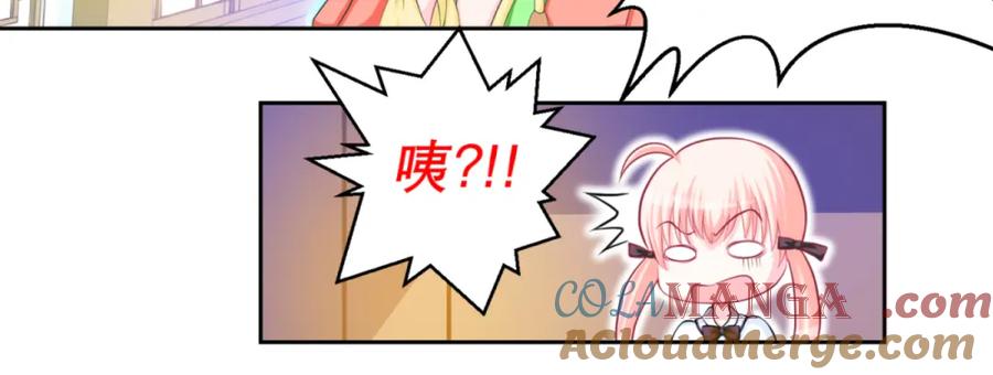 恋上月夜花蝶(新) - 4神秘宅邸 - 第55张图