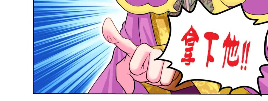 恋上月夜花蝶(新) - 4神秘宅邸 - 第5张图