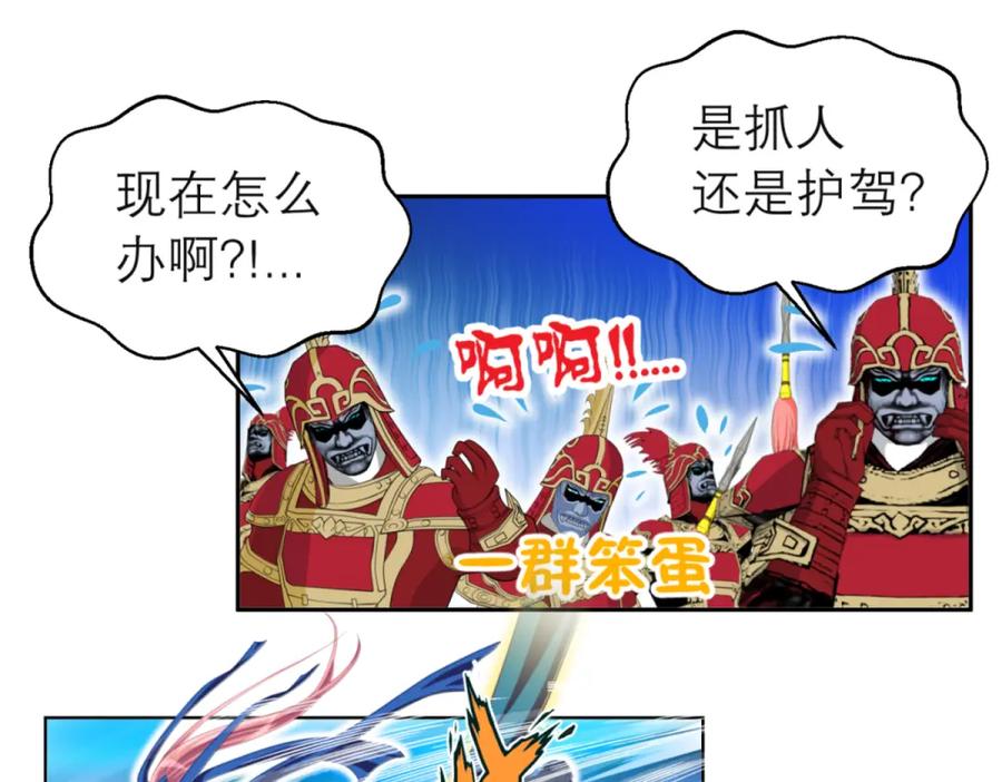 恋上月夜花蝶(新) - 4神秘宅邸 - 第21张图