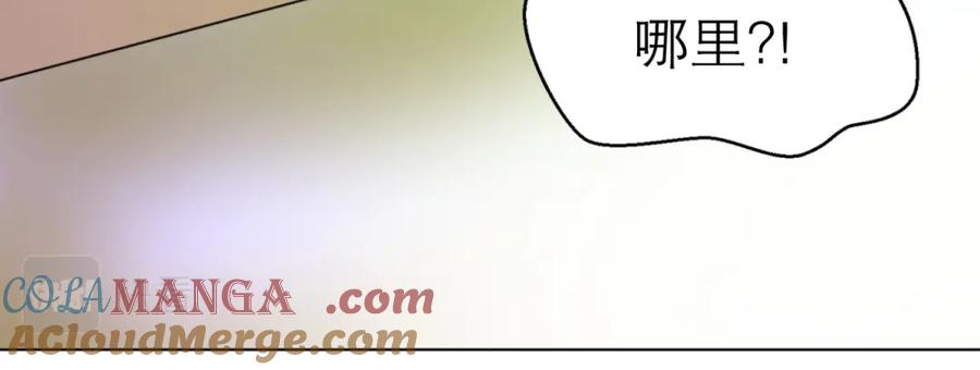 恋上月夜花蝶(新) - 4神秘宅邸 - 第40张图